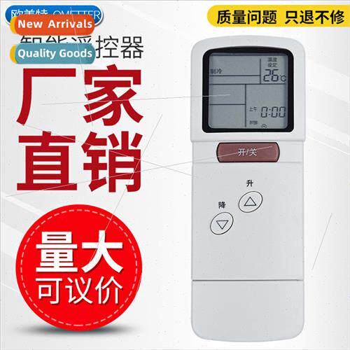适用 Mitsubishi Air Conditioner Remote Control CG3M CG3Q MSH