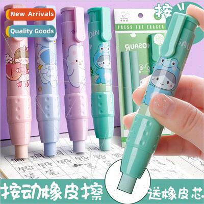 Cute eraser creative press eraser children eraser pen set pe