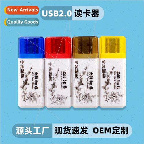 card reader all-in-one usb2.0 mini multi-function SDTF cell