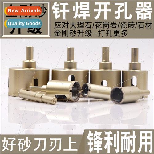 Diamond brazing hole opener plating ceramic glass jade marbl