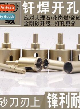Diamond brazing hole opener plating ceramic glass jade marbl