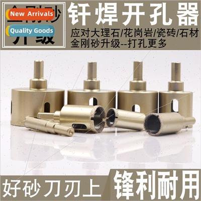 Diamond brazing hole opener plating ceramic glass jade marbl