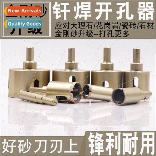 Diamond brazing hole opener plating ceramic glass jade marbl