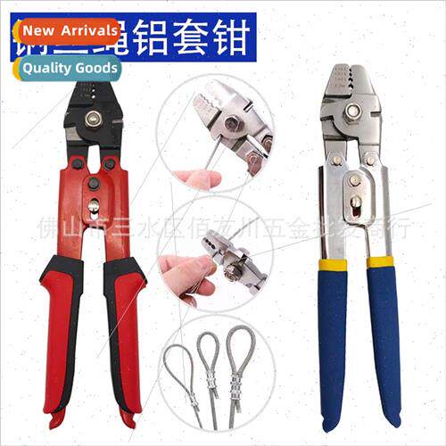 Fishing pliers steel cable crimping pliers eight-type casing