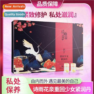 Tight Run Dan intimate tightening contraction  women postpar