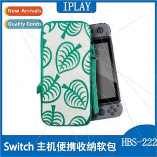 Bag Str Animal kai Console Mori Hand Swch Storage Game