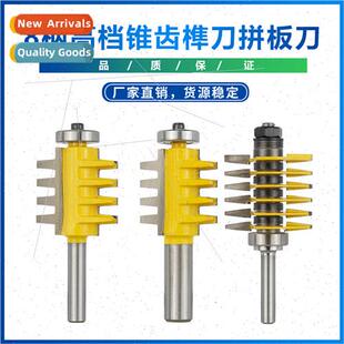 New 8 shank high-grade beveled te cutter Plywood cutter Plan