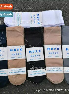 Spring summer loose mouth men women silk unisex lengthened t