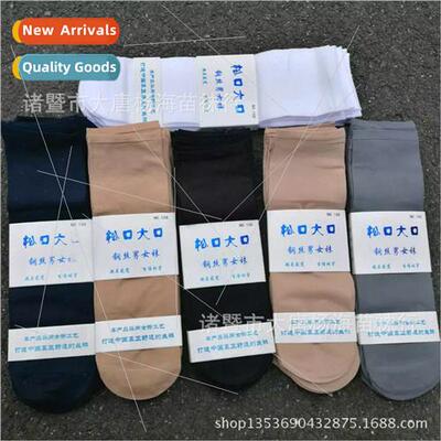 Spring summer loose mouth men women silk unisex lengthened t
