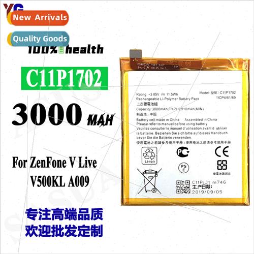 适用Asus ZenFone V Live cell phone battery C11P1702 built-in