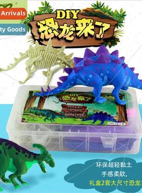 Dinosaurs are coming New children educational science educat