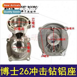 26 Impact Drill Aluminum Holder 26 ght Hammer Aluminum Holde