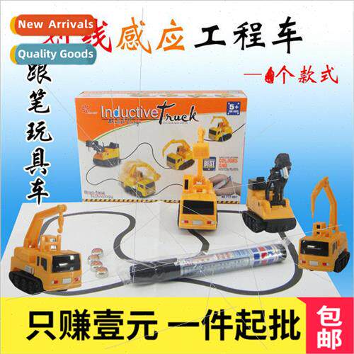 ne Sensing Vehicle Automatic Road Sense Sensor Road Sense Ve