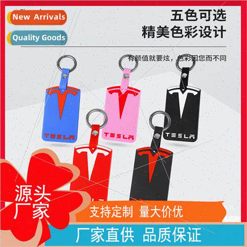适用 Tesla model 3/Y Card Key Holder Shatterproof Dirt Resis