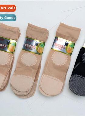 Cat claw pineapple socks steel stockings small sun short sto