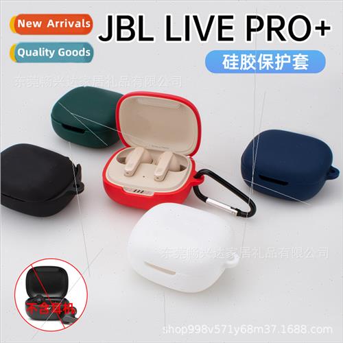 适用 JBL LIVE PRO+ Active Noise Cancellation Wireless Blueto