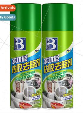 Adhesive remover adhesive remover adhesive remover adhesive