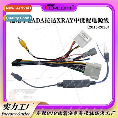 适用15-20 LADA XRAY Android screen navigation face frame con