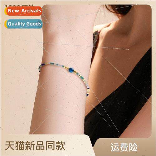 Blame it on me Rice beads handmade beaded small bracelets 适