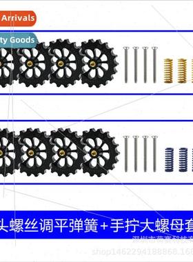 3D Printer Accessories M4*40 Thermal Bed Plat适用m Leveling