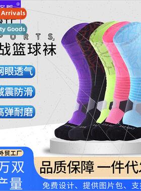 ele basketball socks men women nd mid-calf sports socks real