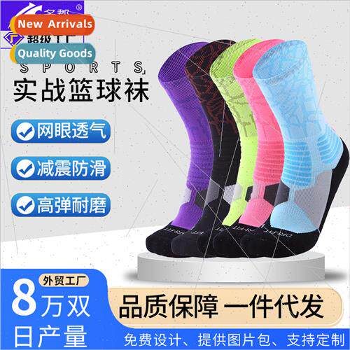 ele basketball socks men women nd mid-calf sports socks real