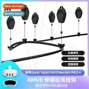 PSVR2 interfe Quest cable solve Valve RiftS 适用Quest