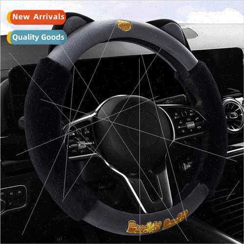 2022 New Delis Dimensional Embroidered Plush Winter Steering
