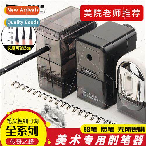 Legendary Road Pencil Sharpener Art Sketch Charcoal HRoller