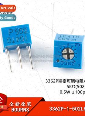 al 3362P-1-502LF 5K ±10% ±100ppm/°C 3362 Potentiometer Ad
