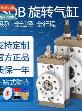 SMC type 180 degree swing rotary cylinder MSQB-10A20A30A50A7