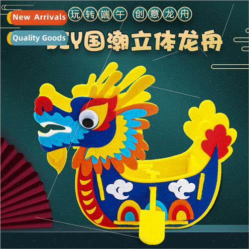 Dragon Boat Festival dragon boat children -woven handmade pa