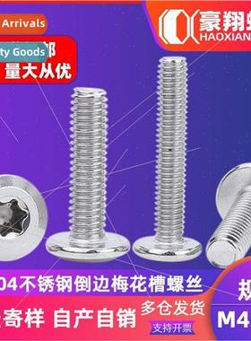 304 chamfered edge plum groove machine wire screws whin plum