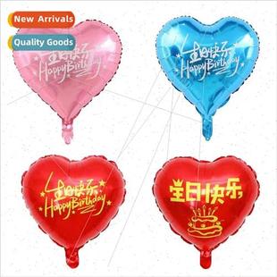 film love Happy inch Birt printing aluminum balloon heart