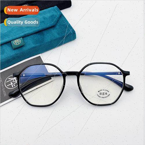 2020 new ultra-light retro flat glasses irregular anti-blue