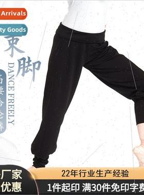Dance Pants Womens Fall Drawstring Haren Pants Adult Practic