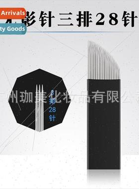 Semi-permanent embroidery needle hand needle eyebrow tattoo