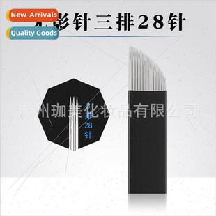 Semi-permanent embroidery needle hand needle eyebrow tattoo