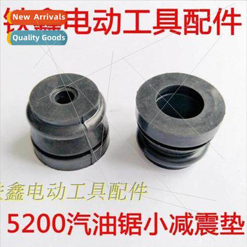 5200 gasoline saw small shock pad gasoline saw accessories