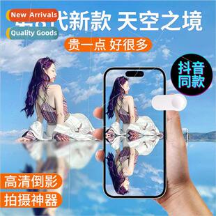 new Sky Realm Photo Artifacts Cell Phone Reflection Shooting