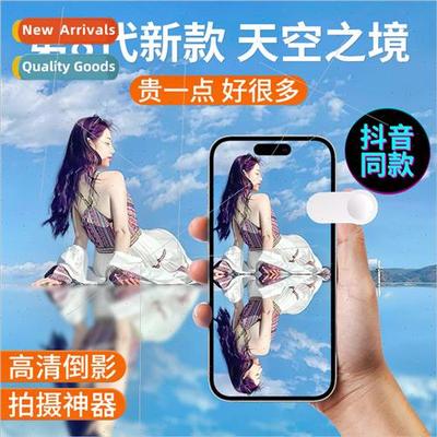 new Sky Realm Photo Artifacts Cell Phone Reflection Shooting