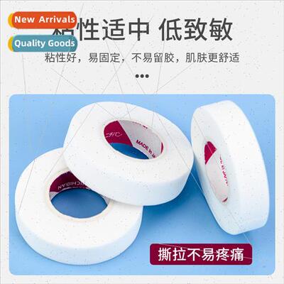 Eyelash Extension Tape Hypoallergenic Breathable Perated Eye
