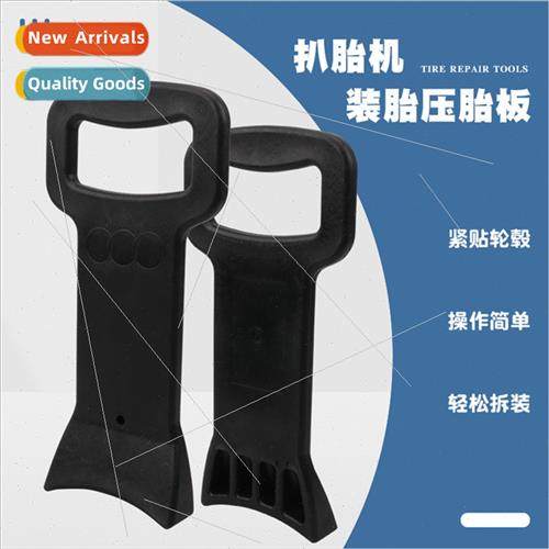 Tire skimmer top tire pressure plate flat blast tire pressur