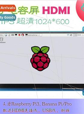 7 inch LCD HDMI display monor Raspberry Pi3 Raspberry Pi3 Ul