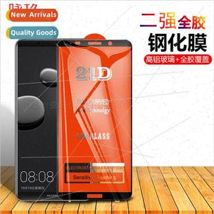 full Mate10Pro screen tempered Mate10 适用 film Huawei
