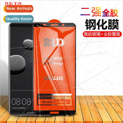 适用 Huawei Mate10Pro full screen tempered film Mate10 full