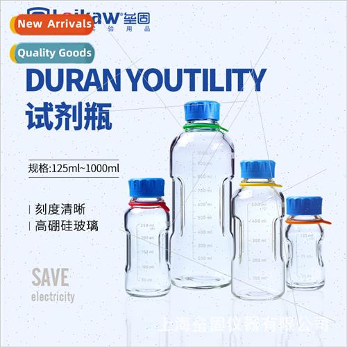 DURAN YOUTILITY reagent bottles SCHOTT blue cap reagent bott