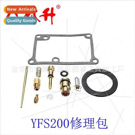 Carburetor Repair Kit 适用Yamaha YFS200 Carb Kit 1016