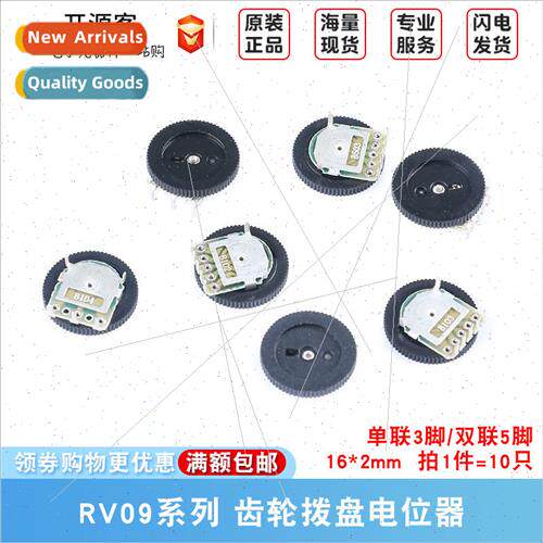 ngle double gear dial potentiometers B102/502/103/203/503/10