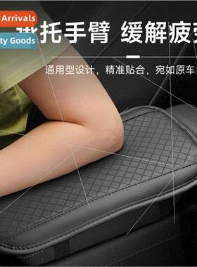 Four seasons universal armrest box mat fiber leather embosse